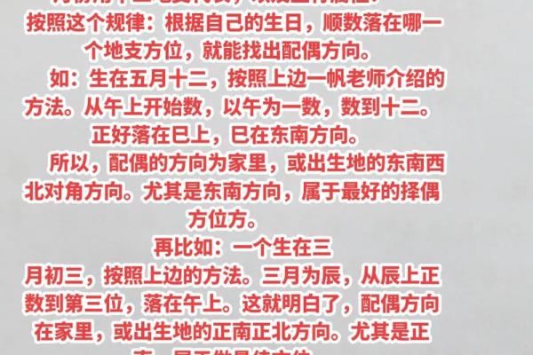 八字辰戌相冲的解决之道,化解困境提升运气 八字辰戌相冲的解决之道,化解困境提升运气