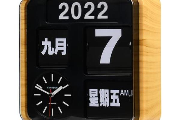 一键掌控,ASP万年历带你领略时间之美 一键掌控,ASP万年历带你领略时间之美