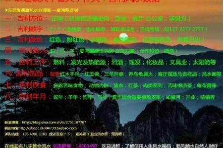东莞家居风水中不可忽视的七大要素