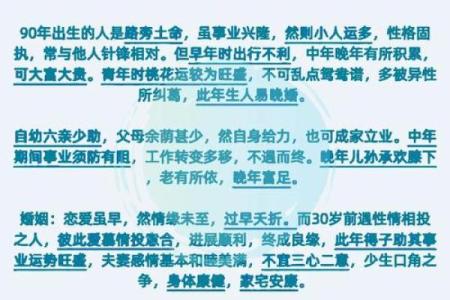 本命年马女如何在挑战中逆袭