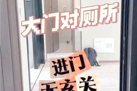 避免这些门口朝向风水问题影响家居运势