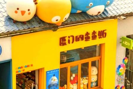 创意十足的食品店名字，让你的品牌脱颖而出
