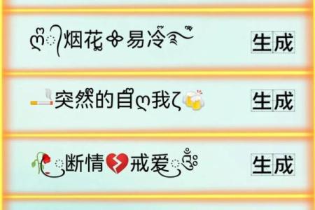 霸气且响亮的名字推荐，让你一秒钟脱颖而出