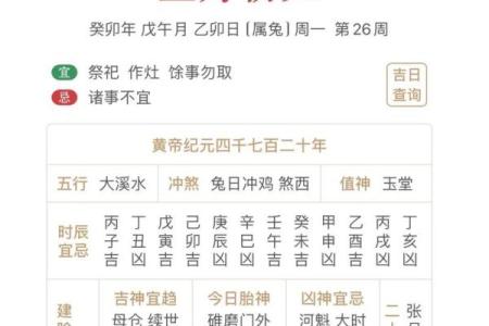 穿越时空的日历之旅——万年历查询网，尽在掌握