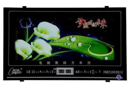 电子农历万年历：穿越千年的时光宝典