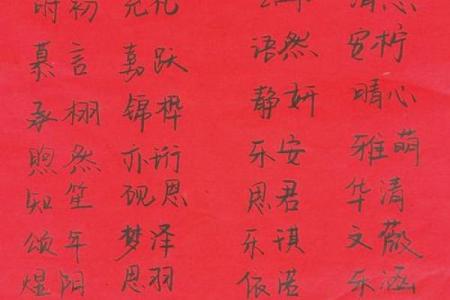 辰宇：从字义解析这个名字的深层含义