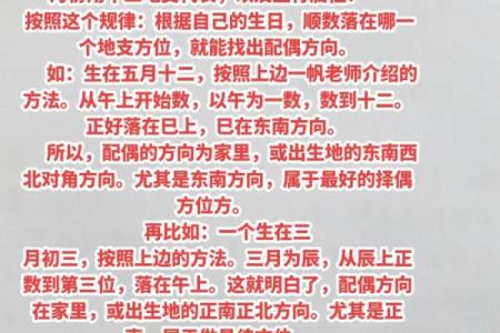八字辰戌相冲的解决之道，化解困境提升运气