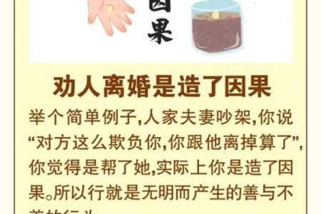 从生辰八字看未来婚姻，揭开你命中的另一半面纱