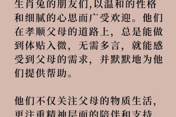 兔年属于木命的原因解析 兔年属于木命的原因解析