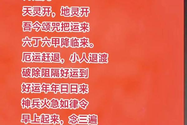 农历十月三十:一场属于你的好运即将降临 农历十月三十:一场属于你的好运即将降临