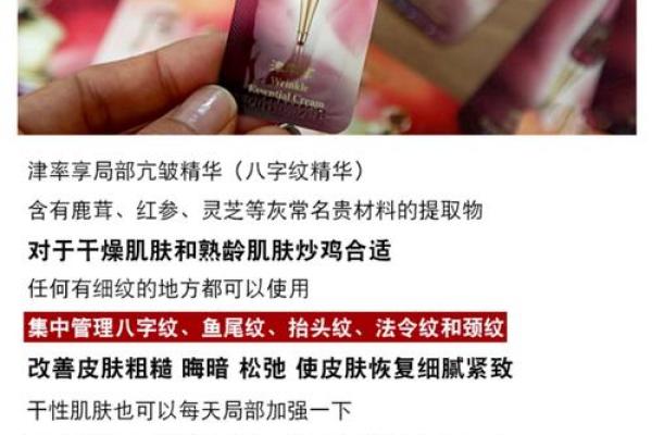 你知道吗?八字决定了你皮肤的好坏 你知道吗?八字决定了你皮肤的好坏