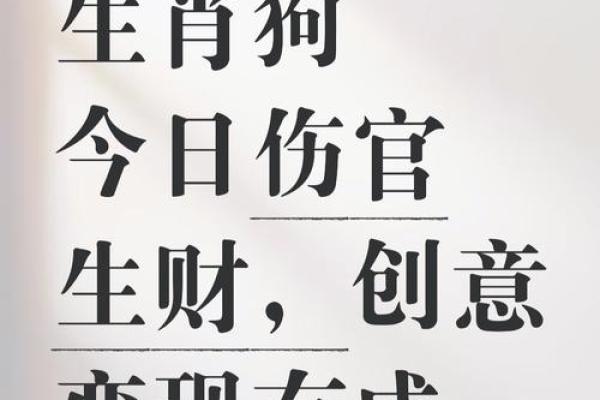 狗年运势全攻略,揭开每月运程的秘密 狗年运势全攻略,揭开每月运程的秘密