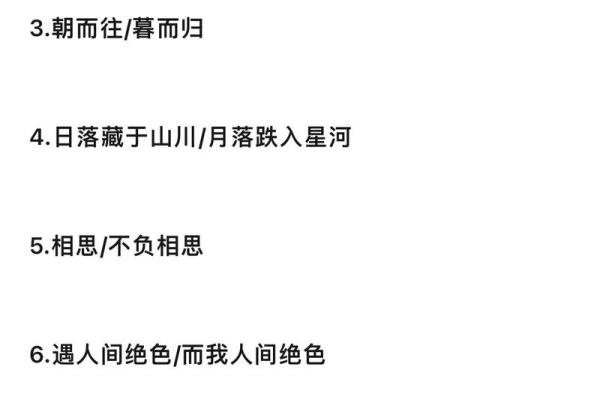 CP名字大全，助你选一个最适合的名字
