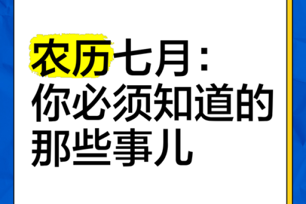 农历不仅仅是日期,这些你可能从未听过 农历不仅仅是日期,这些你可能从未听过