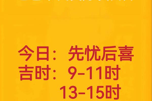 1955年黄历揭秘:农历大事记,不容错过的吉时吉日 1955年黄历揭秘:农历大事记,不容错过的吉时吉日