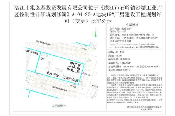 厂房风水调整方案助力企业长远发展 厂房风水调整方案助力企业长远发展
