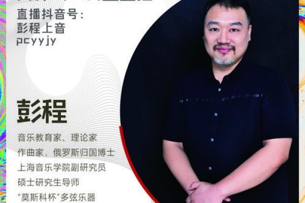 程程名字的独特寓意与文化背景探索 程程名字的独特寓意与文化背景探索