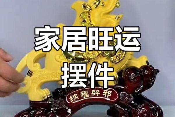 大门口摆放什么物品最有利招财运 大门口摆放什么物品最有利招财运
