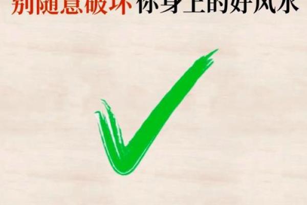 从零开始学习风水师必备的基础知识