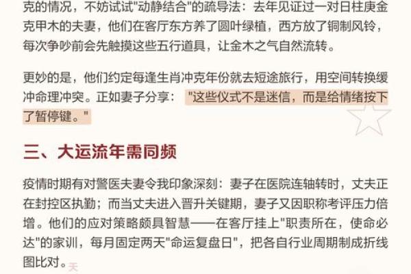 八字婚姻配对靠谱吗?这些关键因素决定你们的缘分 八字婚姻配对靠谱吗?这些关键因素决定你们的缘分