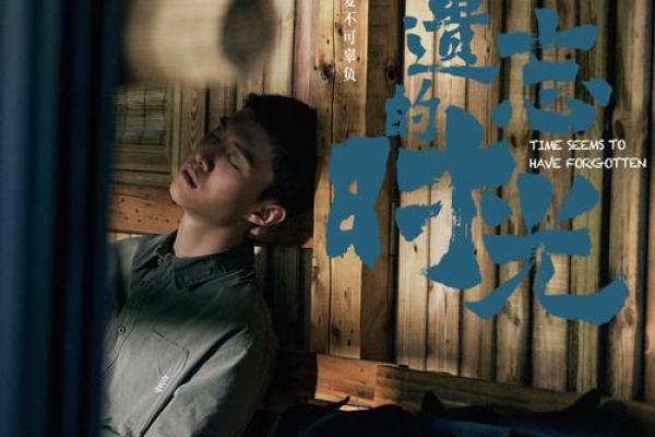 穿越时空的万年历:1941年,那些被遗忘的岁月 穿越时空的万年历:1941年,那些被遗忘的岁月