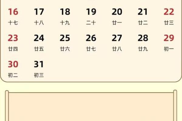 每日时辰揭秘:万年历带你领略时光流转之美 每日时辰揭秘:万年历带你领略时光流转之美