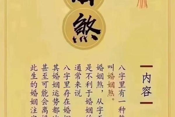 从毛人凤生辰八字看人生起伏,背后的命理玄机 从毛人凤生辰八字看人生起伏,背后的命理玄机