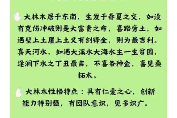 什么是人的命理及其对人生的影响 什么是人的命理及其对人生的影响