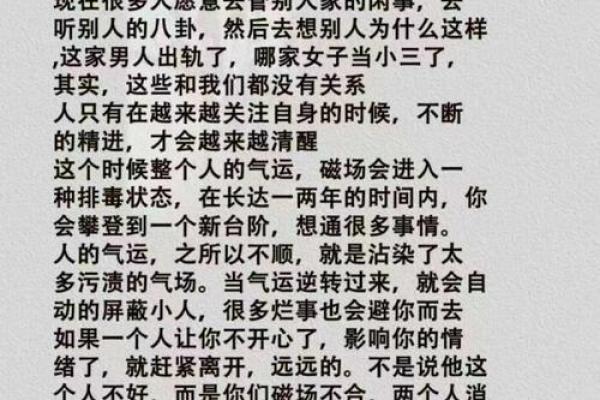 什么是人的命理及其对人生的影响 什么是人的命理及其对人生的影响