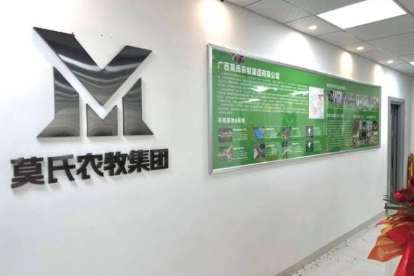 畜牧行业公司命名创意:为您的企业打造独特品牌 畜牧行业公司命名创意:为您的企业打造独特品牌