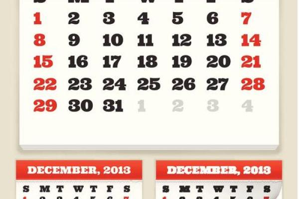 千年智慧,一历在手——揭秘中华万年历的传奇诞生 千年智慧,一历在手——揭秘中华万年历的传奇诞生