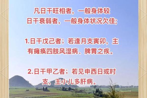 好八字案例分析:命理中的幸运与机遇 好八字案例分析:命理中的幸运与机遇