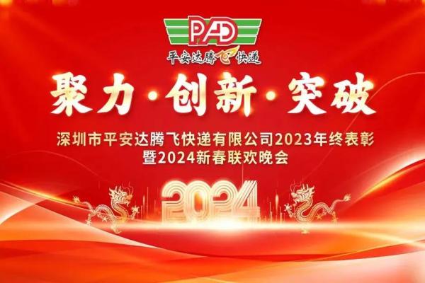 安康公司起名吉祥字推荐大全助力品牌腾飞 安康公司起名吉祥字推荐大全助力品牌腾飞