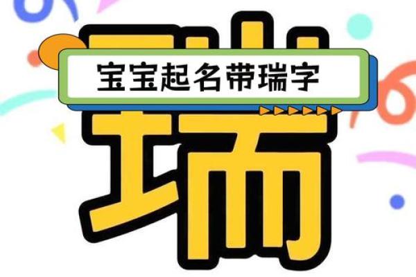 安康公司起名吉祥字推荐大全助力品牌腾飞 安康公司起名吉祥字推荐大全助力品牌腾飞