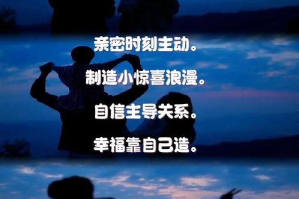 通过八字看你和TA的缘分,爱情是否能天长地久 通过八字看你和TA的缘分,爱情是否能天长地久