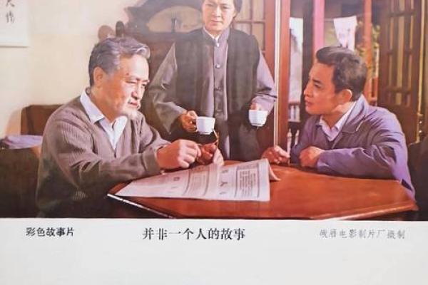 1979年：改革开放的元年，你的故事从哪里开始？