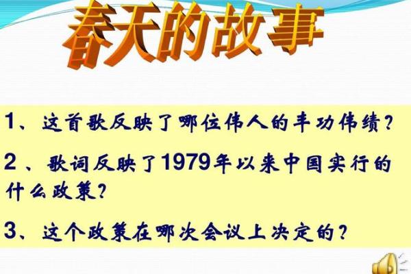 1979年：改革开放的元年，你的故事从哪里开始？