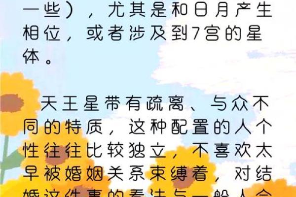 诚字与命运的关系探讨:揭示其所属命格 诚字与命运的关系探讨:揭示其所属命格