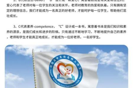 创意无限的教育英文公司名称灵感大揭秘