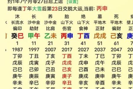 李居明揭秘八字命理，如何借助八字改变命运？