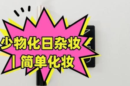 FF色名字的创意与挑战：给你的冒险增添色彩