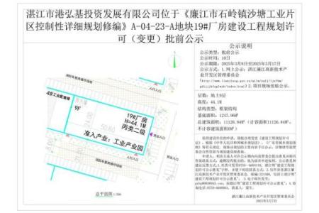 厂房风水调整方案助力企业长远发展