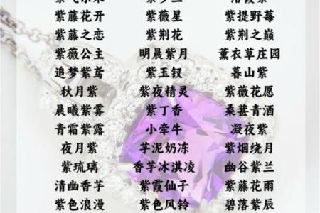 不容错过的极具魅力好听名字