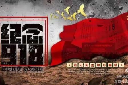 农历这一天发生的惊天大事