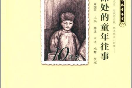 1969年历久弥新：探寻那个时代的记忆角落