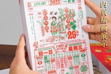 农历，你错过了什么重要时刻？