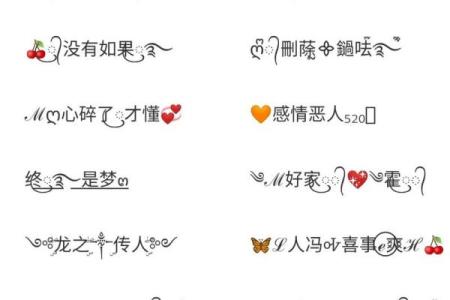 创意十足的带自己名字的网名推荐