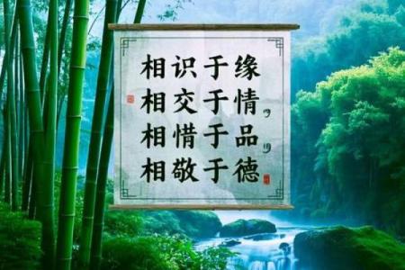 通过八字看你和TA的缘分，爱情是否能天长地久