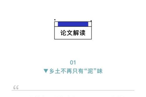 传的名字与现代社会的联系 传的名字与现代社会的联系