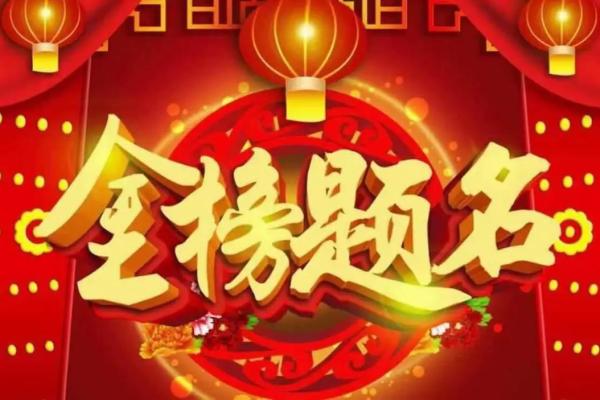 春字启航 创业公司名字的独特魅力 春字启航 创业公司名字的独特魅力